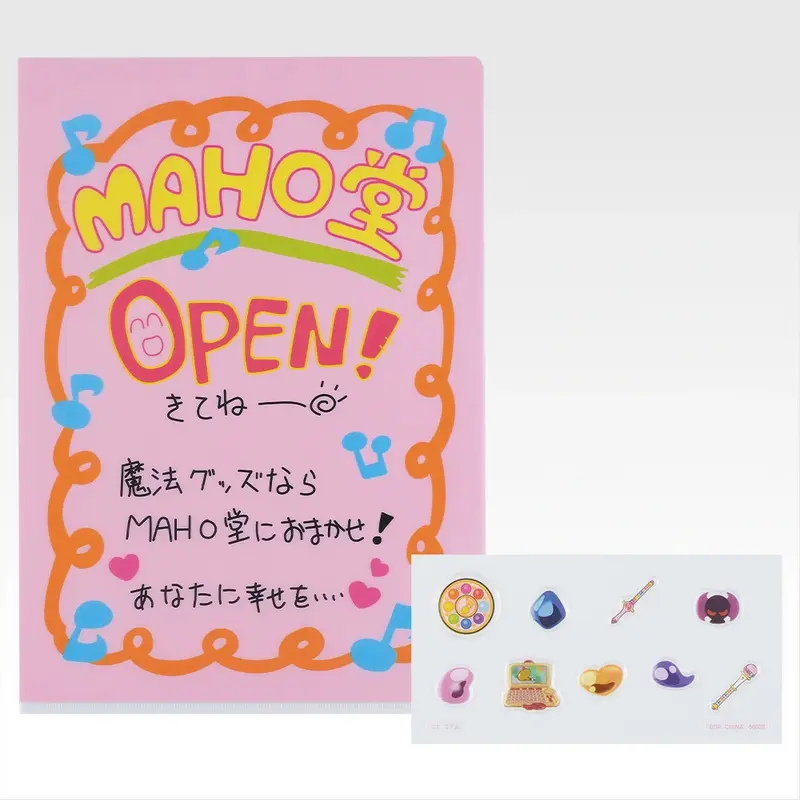 DoReMi Clearfile + Stickerbogen (B) - Welcome Maho - Kuji (DIN A4)