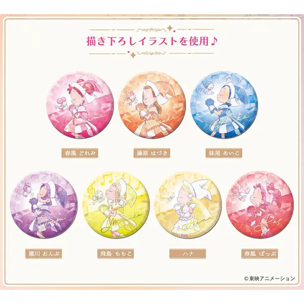 Doremi Kiratto Holo Button Doremi Harukaze