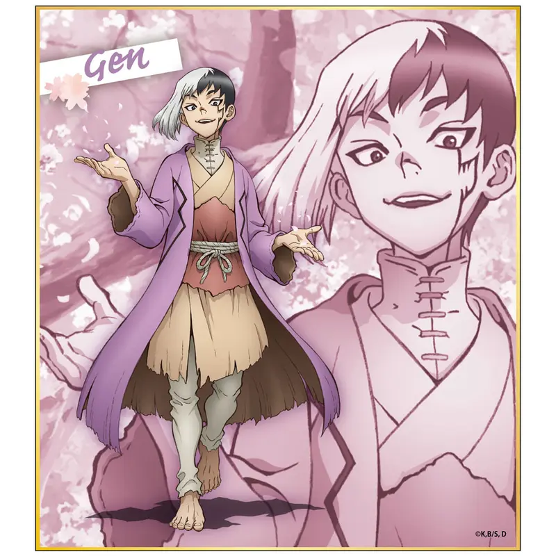 Dr. Stone Shikishi Gen Asagiri (B)