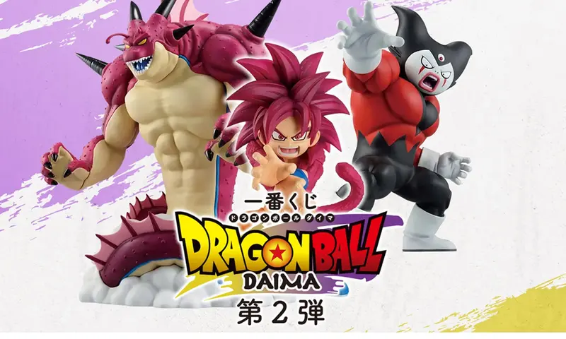 Dragon Ball DAIMA – Ichiban Kuji – 2nd Edition