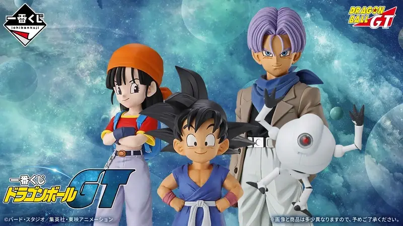Dragon Ball GT – Ichiban Kuji