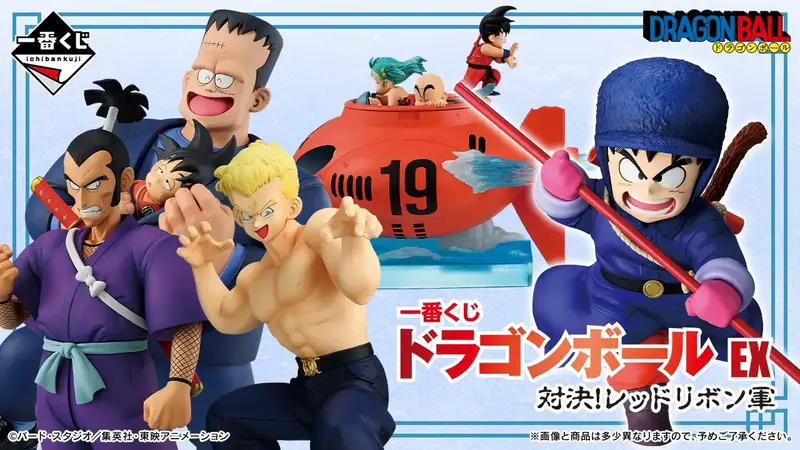 Dragon Ball – Ichiban Kuji – Ex Showdown! Red Ribbon Army