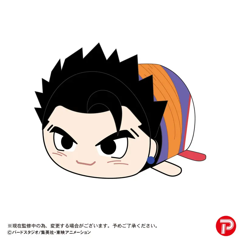Dragon Ball Z Potekoro Mascot Plüschfigur Vol. 3 Son Gohan