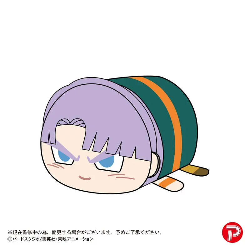 Dragon Ball Z Potekoro Mascot Plüschfigur Vol. 3 Trunks