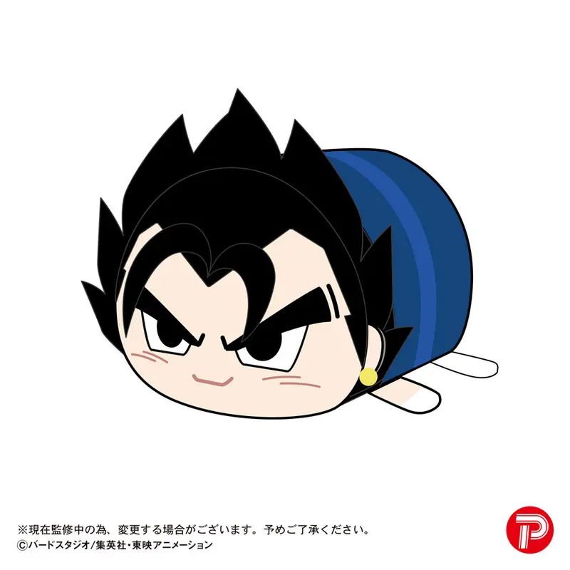 Dragon Ball Z Potekoro Mascot Plüschfigur Vol. 3 Vegito