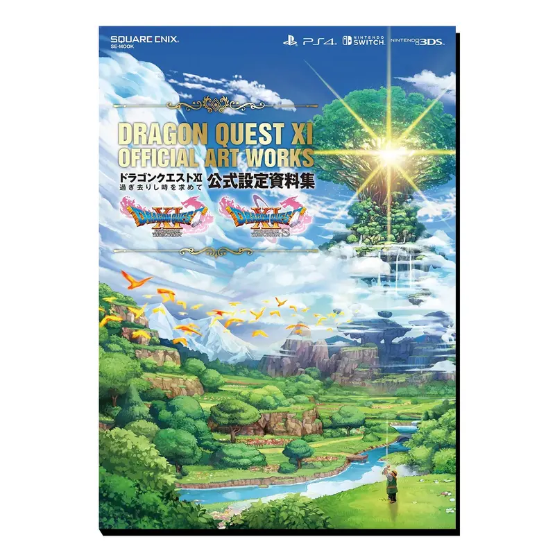 Dragon Quest XI - Official Art Works - Artbook - 320 Seiten