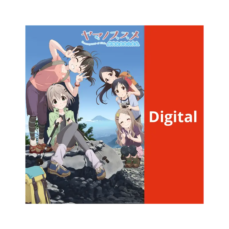 Encouragement of Climb (OmU) - Season 2 (DIGITAL)