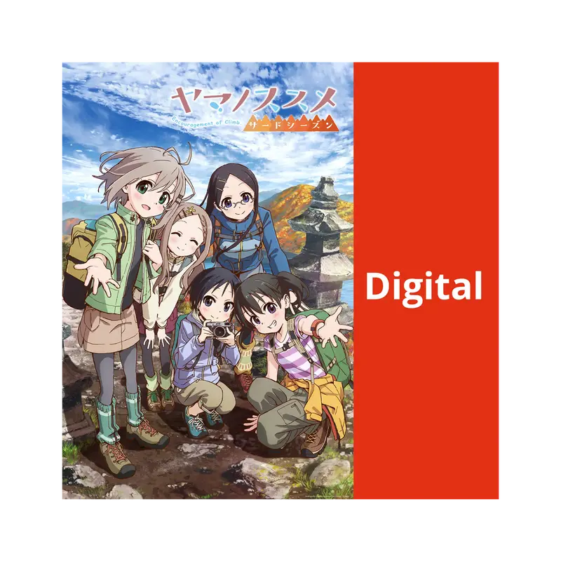 Encouragement of Climb (OmU) - Season 3 (DIGITAL)