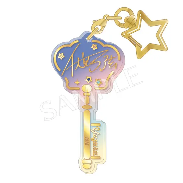Ensemble Stars!! Clear Key Anhänger Vol. 2 Yuzuru Fushimi