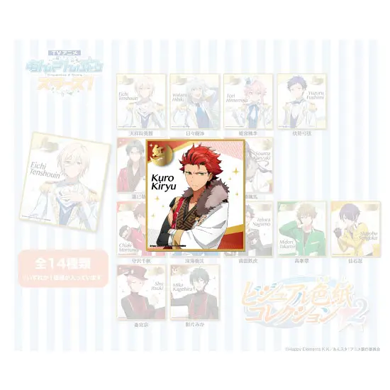 Ensemble Stars! Shikishi Vol. 2 Kuro Kiryu