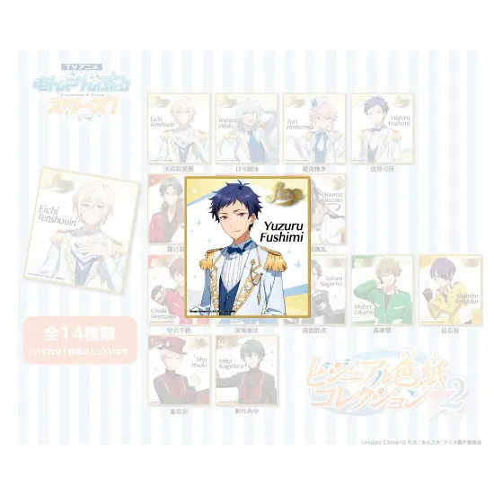 Ensemble Stars! Shikishi Vol. 2 Yuzuru Fushimi
