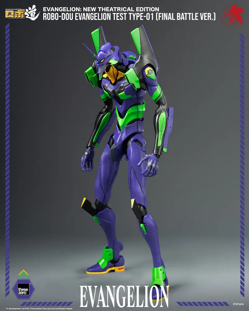 Evangelion