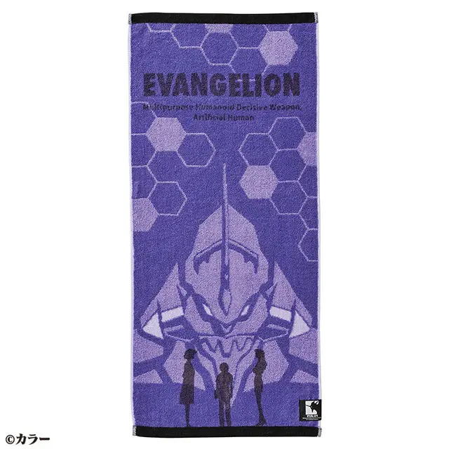 Evangelion Gästehandtuch "First Ride"