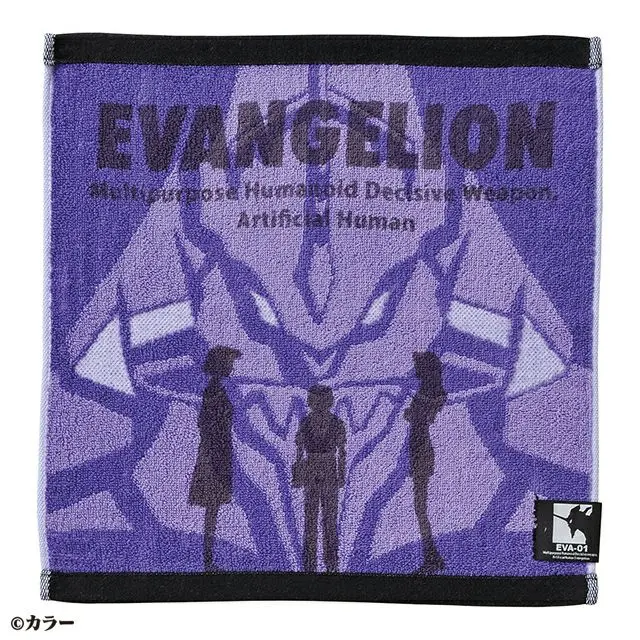 Evangelion Handtuch "First Ride"