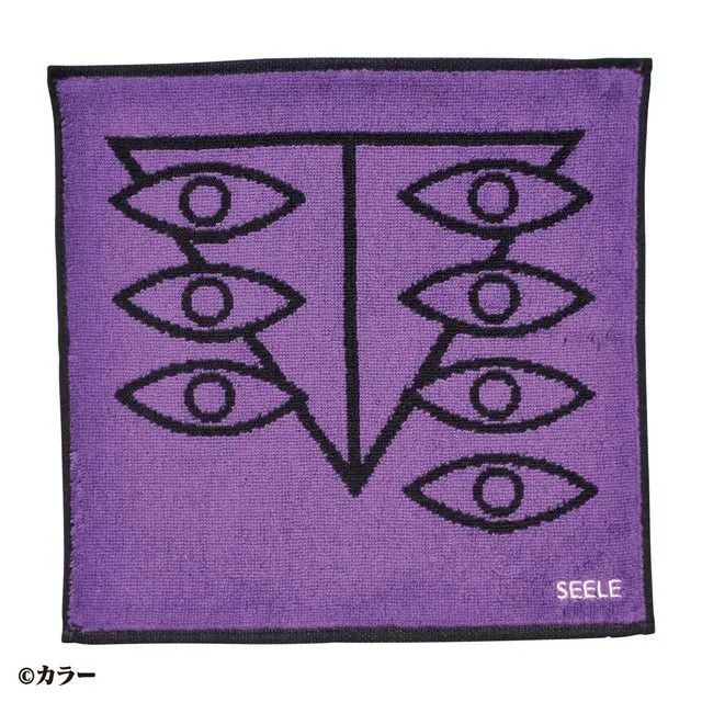 Evangelion Handtuch Seele