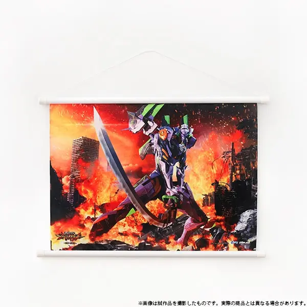 Evangelion Wallscroll - EVA01 Final Model (DIN B3)