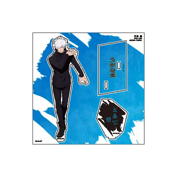 [Exhibition] baseyard tokyo Jujutsu Kaisen Aufsteller Satoru Gojo