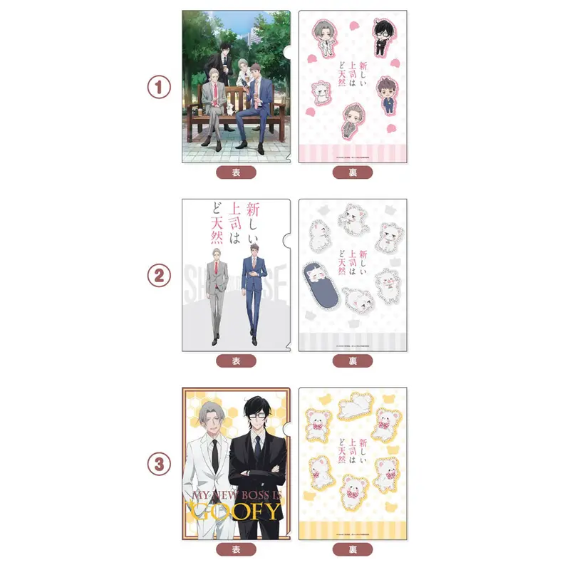 [Family Mart Japan Exclusive] My New Boss Is Goofy Clearfile-Set