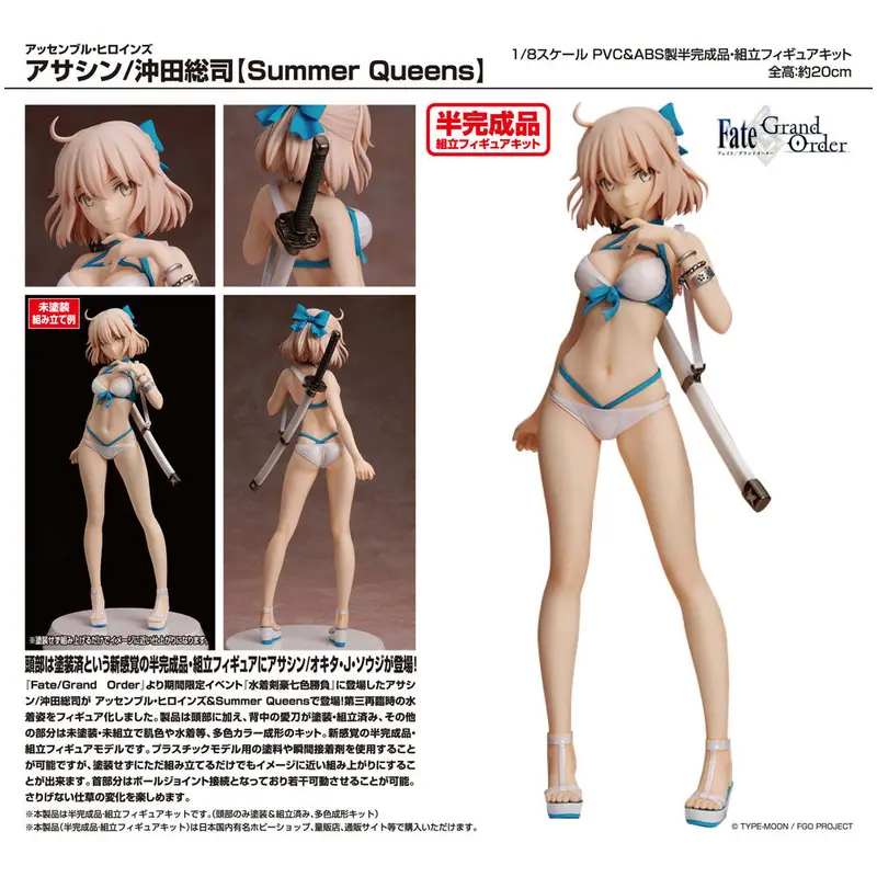 Fate/Grand Order PVC Statue 1/8 Souji Okita / Assassin Summer Queens Ver.