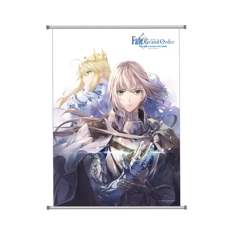 Fate/Grand Order THE MOVIE Divine Realm of the Round Table