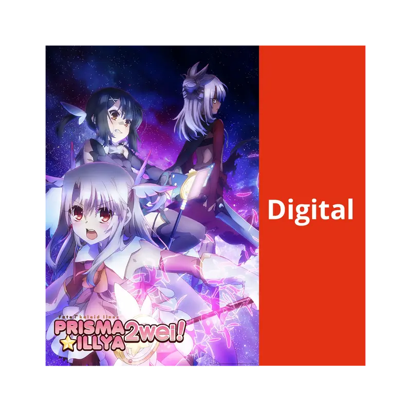 Fate/kaleid liner PRISMA ILLYA 2wei! - Season 2 (DIGITAL)
