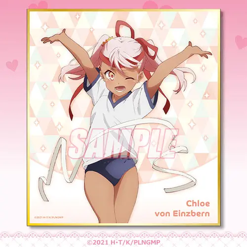 Fate/kaleid liner Prisma Illya Happy Birthday Shikishi Chloe von Einzbern