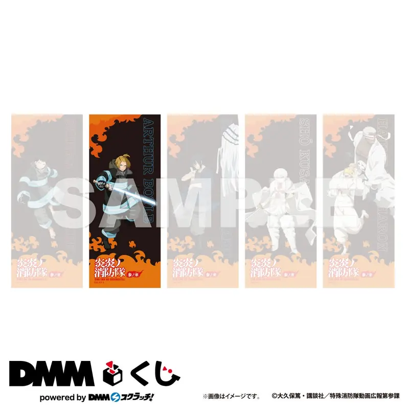 Fire Force Arthur Handtuch - Season 3 - DMM Kuji (33 x 80 cm)
