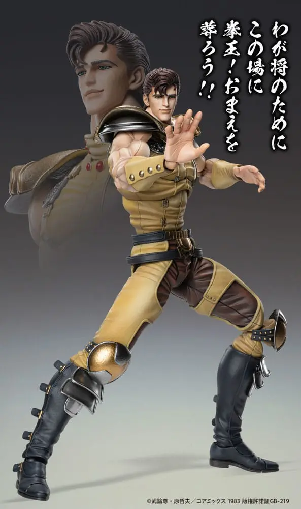 Fist of the North Star Actionfigur Chozokado Juza 18 cm