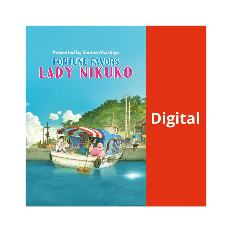 Fortune Favors Lady Nikuko (DIGITAL)
