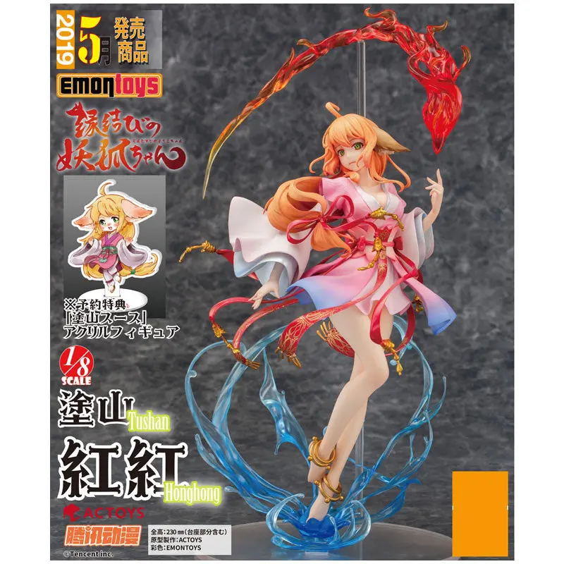 Fox Spirit Matchmaker PVC Statue 1/8 Koko Tushan (inkl. Bonus Aufsteller)