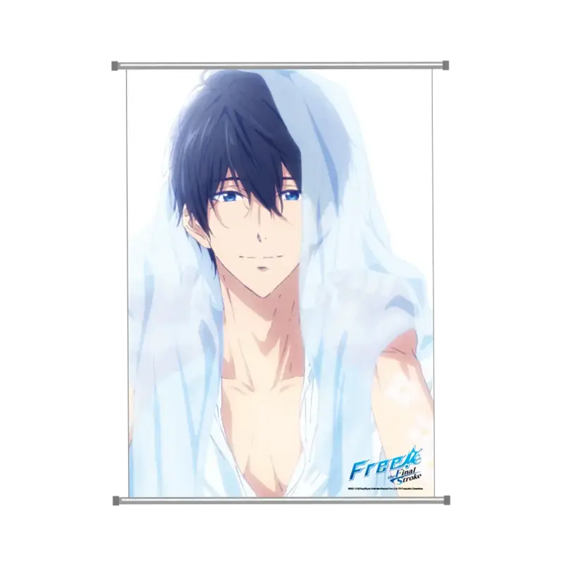 Free! the Final Stroke - Wandbanner Haruka