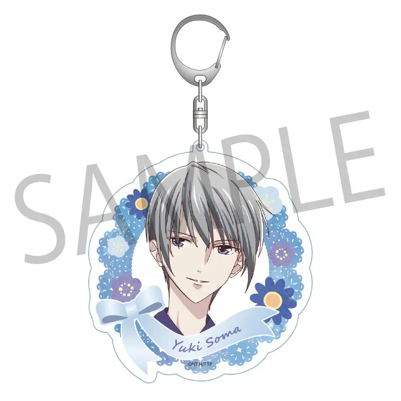 Fruits Basket XL Anhänger Yuki Soma
