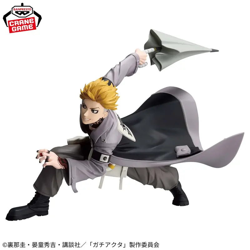 Gachiakuta - Enjin - Figur - 19cm - Banpresto