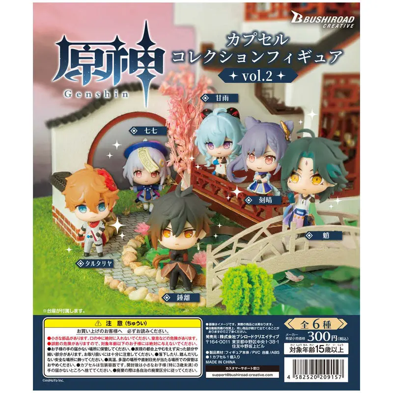 Genshin Impact Gashapon Figuren Vol. 2 *6er Komplett-Set*
