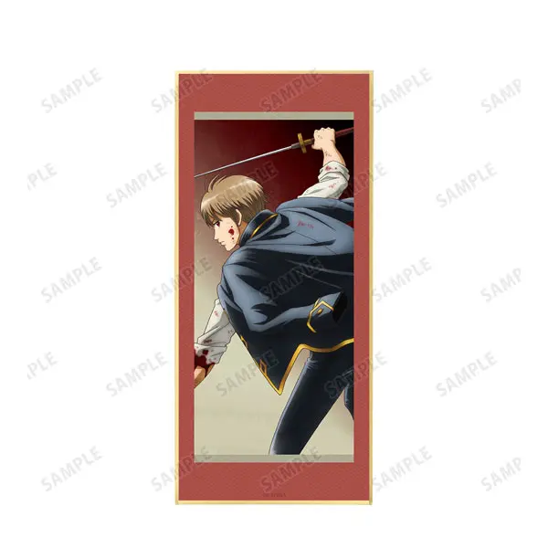 Gintama Aufstell-Shikishi Tatakau Senaka Ver. Sougo Okita (B)