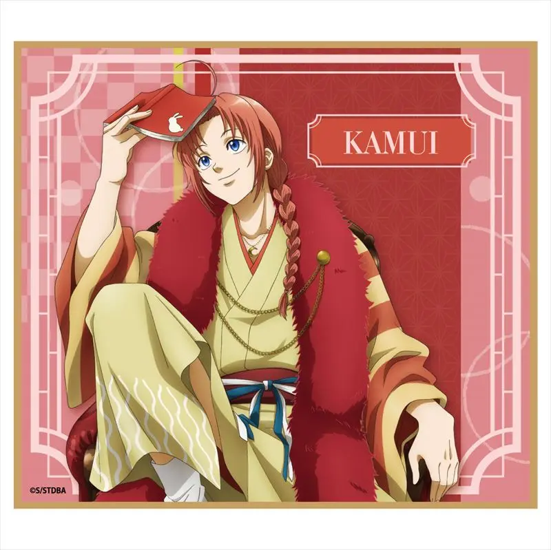 Gintama Reading Shikishi Kamui