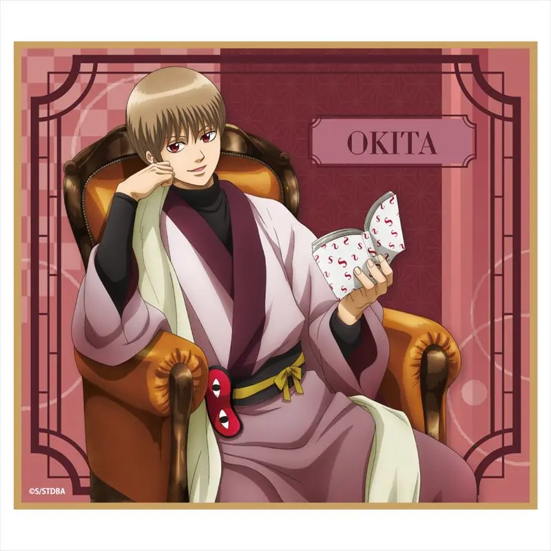 Gintama Reading Shikishi Sougo Okita