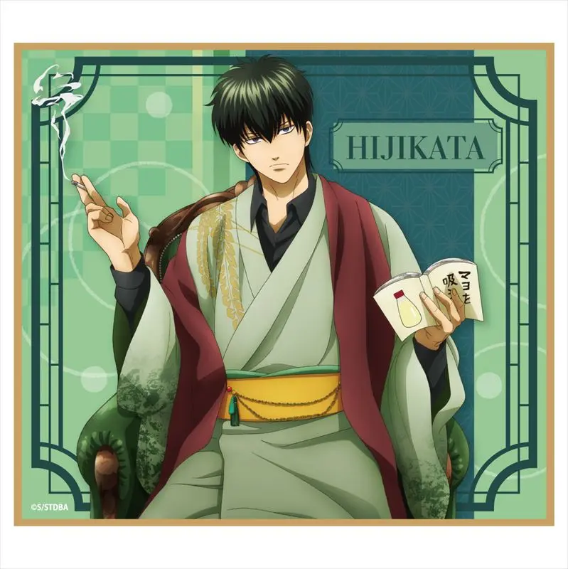 Gintama Reading Shikishi Toshiro Hijikata