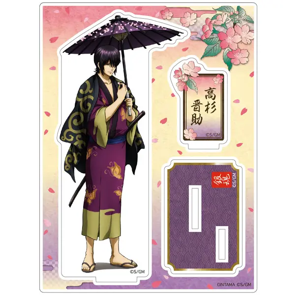 Gintama The Final Aufsteller Shinsuke Takasugi