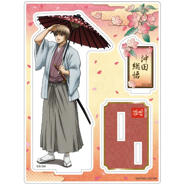 Gintama The Final Aufsteller Sougo Okita