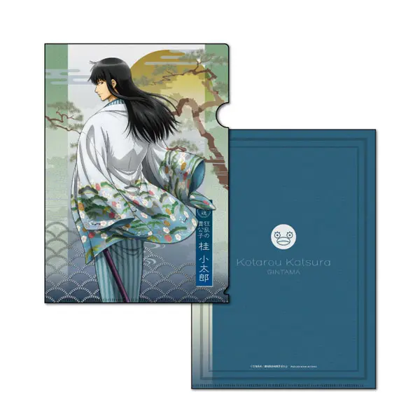 Gintama The Final Clearfile Kotaro Katsura