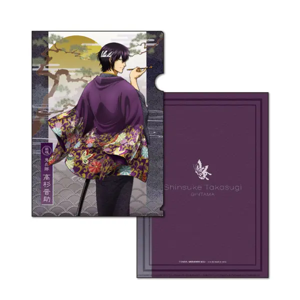 Gintama The Final Clearfile Shinsuke Takasugi