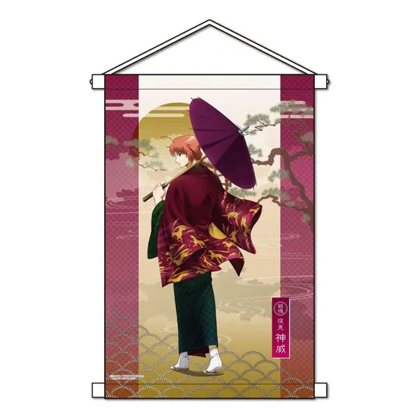Gintama The Final Wallscroll Kamui