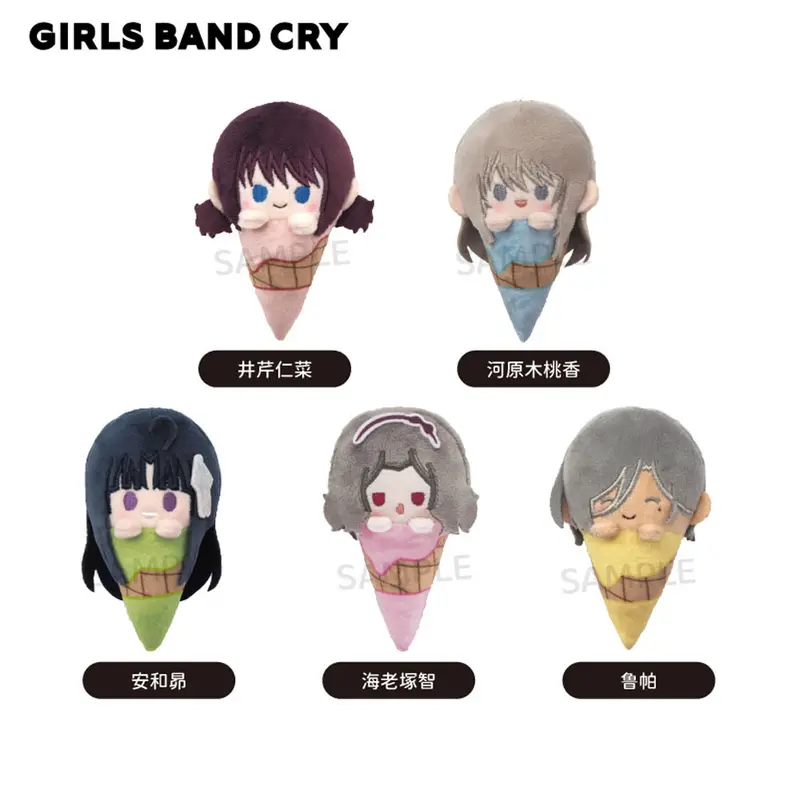 Girls Band Cry - "Ice Tapi-Nui" Chibi Plüsch-Anhänger - Blind Box - Einzelbox - Tapioca