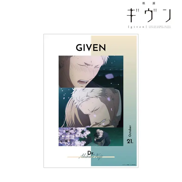 Given the Movie Scenes Poster Akihiko Kaji