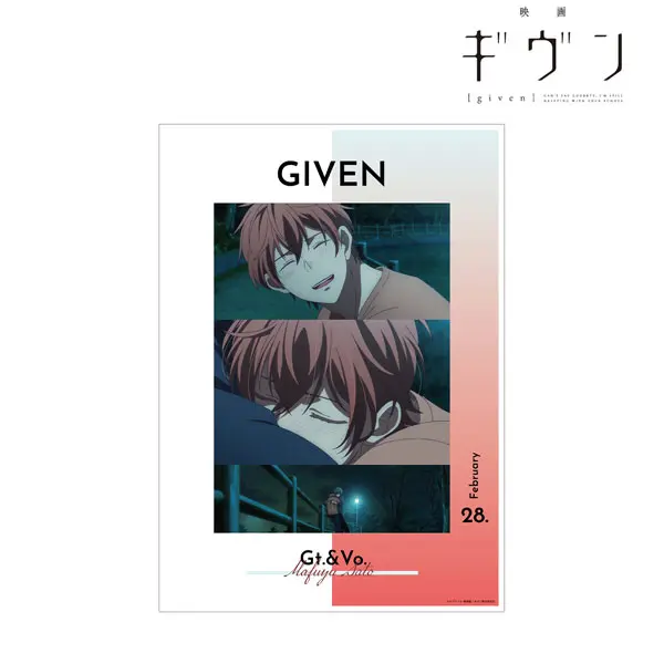 Given the Movie Scenes Poster Mafuyu Sato