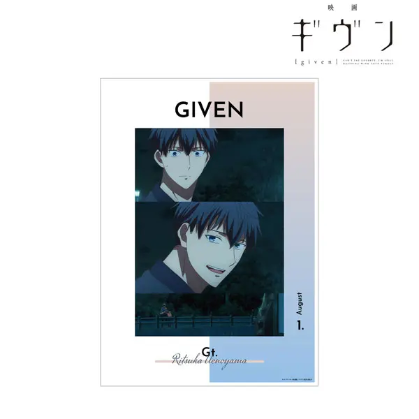 Given the Movie Scenes Poster Ritsuka Uenoyama