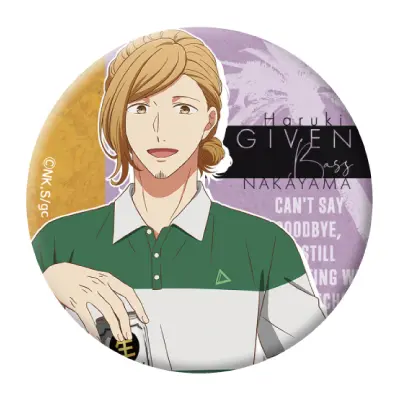 Given Vacation Button Haruki Nakayama