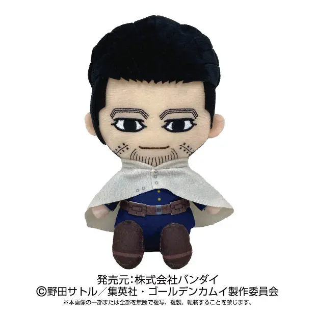 Golden Kamuy Chibi Plüschfigur Hyakunosuke Ogata