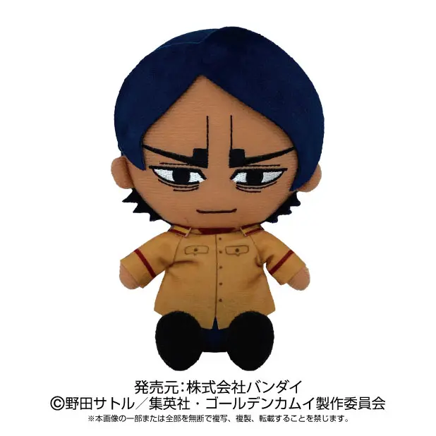Golden Kamuy Chibi Plüschfigur Second Lieutenant Koito